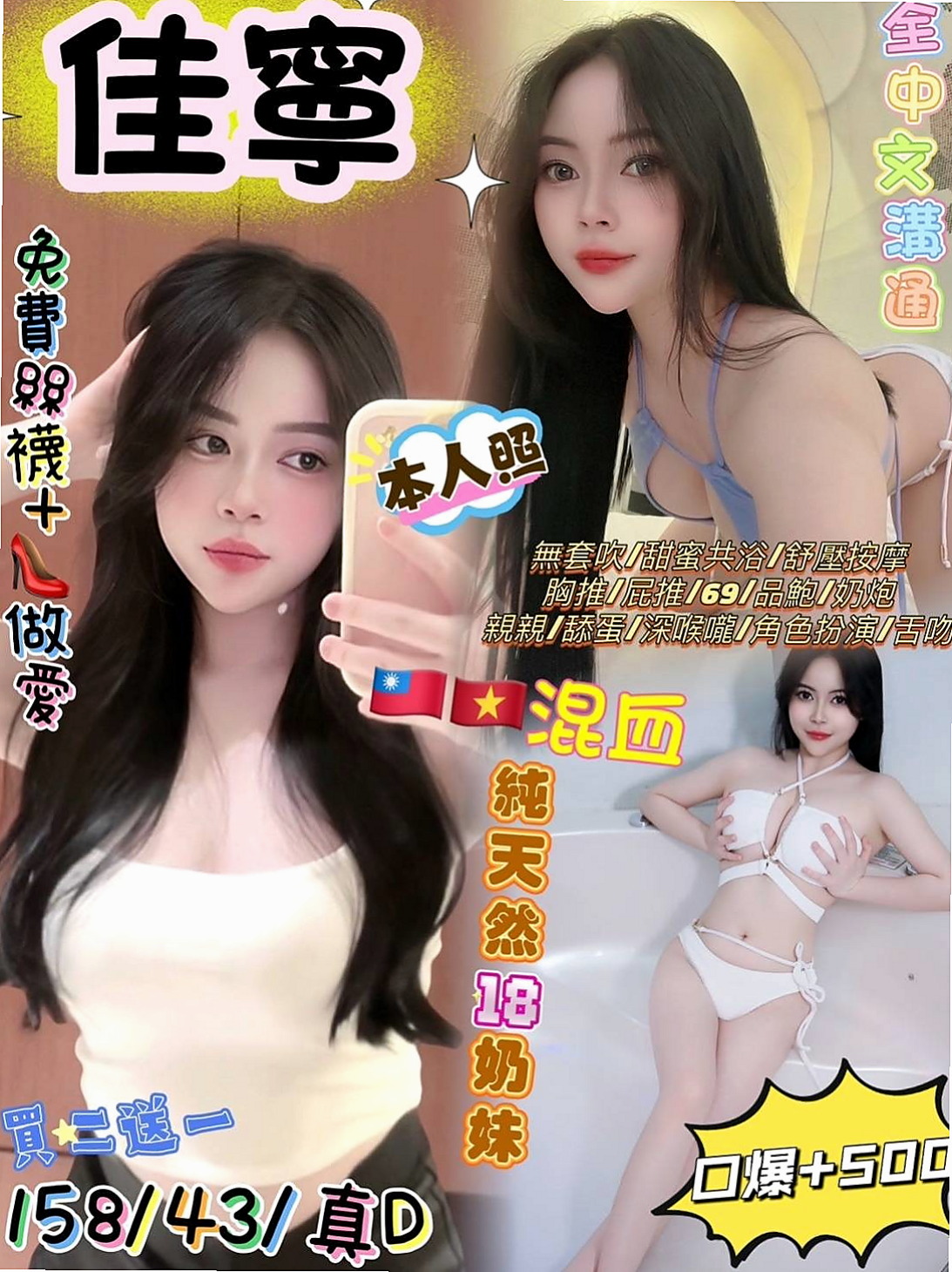 #台中外送茶